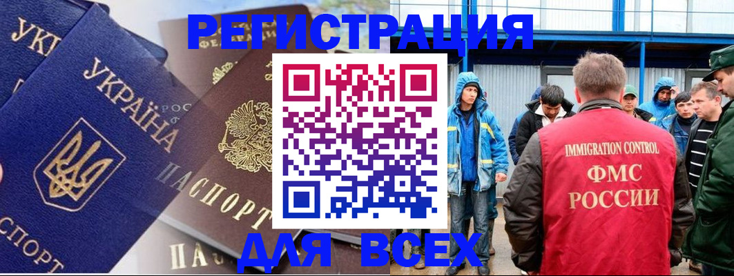 прописка в квартире в Березниках