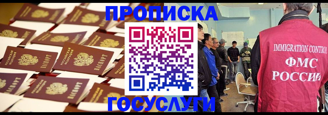 регистрация для дет. сада в Березниках