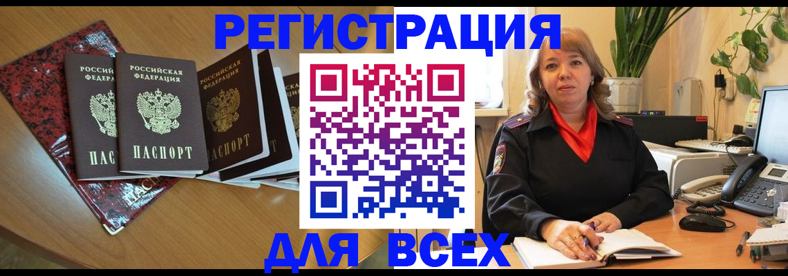 регистрация для школы в Березниках